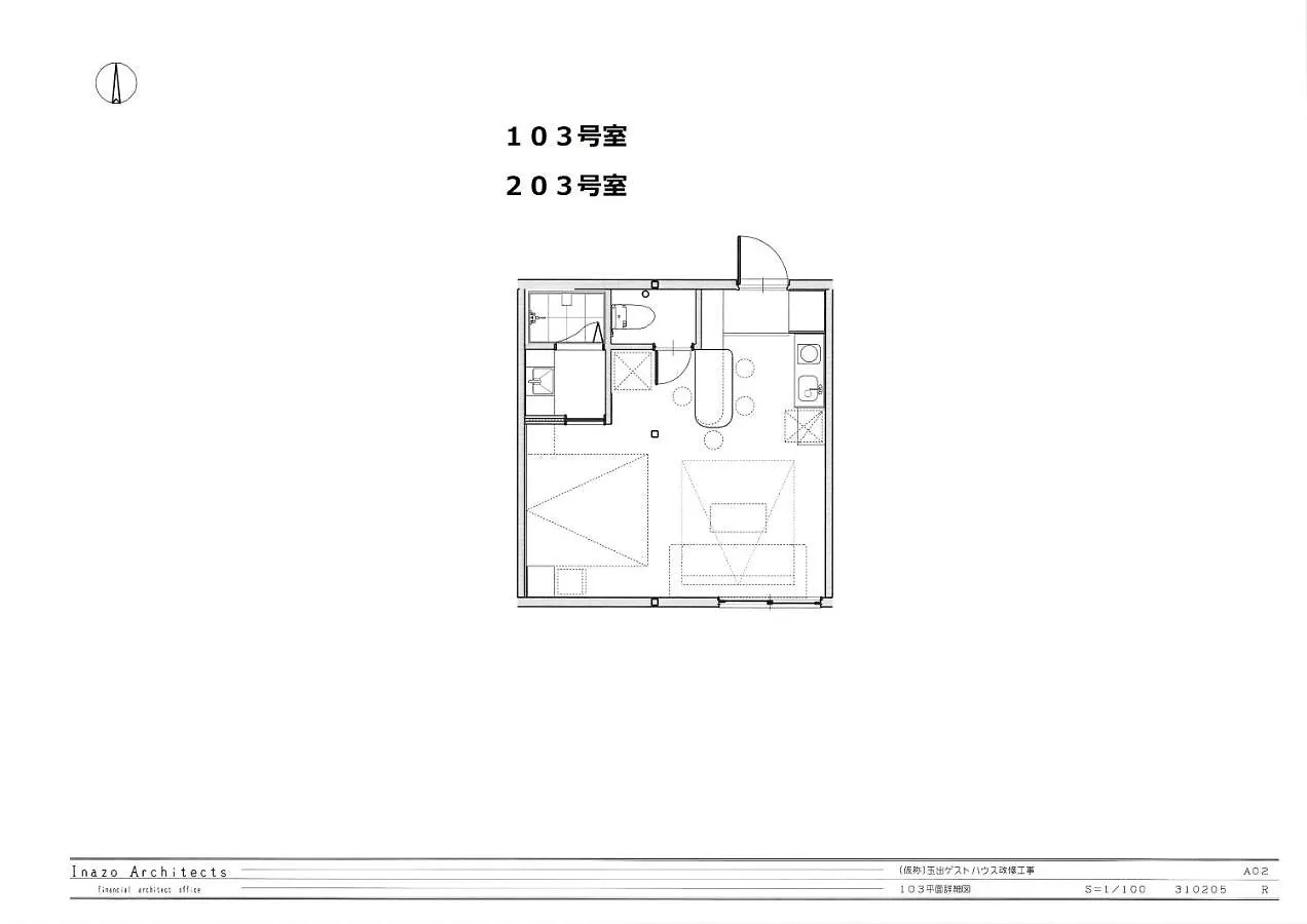 玉出103 Wifi付 玉出駅から徒歩2分 地下鉄難波迄8分 Apartment Osaka