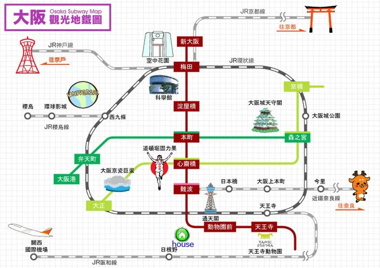 玉出103 Wifi付 玉出駅から徒歩2分 地下鉄難波迄8分 Apartment Osaka